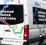 Мобильная приемная губернатора в марте посетит Геленджик и Северский район - Рассвет