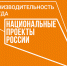 Благодаря участию в нацпроекте армавирское предприятие на треть увеличило производство посуды - Рассвет