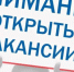  В НОВЫЙ ПРОДУКТОВЫЙ МАГАЗИН В СЕЛЕ КОНОКОВО ТРЕБУЮТСЯ СОТРУДНИКИ:     - Рассвет