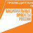 Краснодарский край занимает первое место по количеству участников программы «Лидеры производительности» - Рассвет