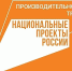 Точку кипения Hi-Tech и центры опережающей подготовки специалистов создадут на площадках трех предприятий Краснодарского края - Рассвет