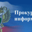Внимание! Уважаемые жители и гости Успенского района! - Рассвет