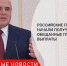 Народная программа в действии - Рассвет