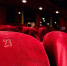 НАПОМИНАЕМ: КУБАНСКИЕ КИНОТЕАТРЫ ИЗ-ЗА ПАНДЕМИИ И ОГРАНИЧИТЕЛЬНЫХ МЕР ЗАКРЫТЫ БУДУТ И СЛЕДУЮЩУЮ НЕДЕЛЮ   - Рассвет