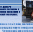 bakhilin gennady 265746203 198297232507177 1585745233909488436 n - Успенский район