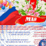 29042022index - Успенский район