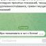 1межрегтонгазсуперботЧат бот - Успенский район