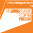 Торговое предприятие Кавказского района стало участником нацпроекта «Производительность труда» - Газета Рассвет