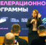 Время новых идей и их реализации - Газета Рассвет
