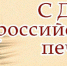 Уважаемая Инна Дмитриевна! - Газета Рассвет