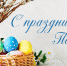 Уважаемые жители Успенского района! Дорогие земляки! - Газета Рассвет