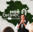 Сама себе начальница - Газета Рассвет