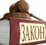 zakon3 160xx12013 160xx120 - Успенский район
