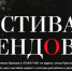 goytr.PNG - Успенский район