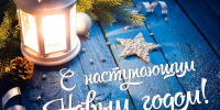 Уважаемые жители Успенского района! Дорогие земляки! - Газета Рассвет