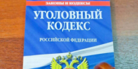 В суд направлено  уголовное дело об уклонении от административного надзора - Отдел МВД России по Успенскому району