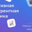 Нацпроект «Эффективная и конкурентная экономика» - Успенский район