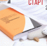 Стартовал прием заявок на программу профессиональной переподготовки «Лидеры производительности» - Газета Рассвет