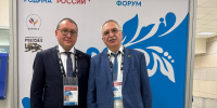 Глава муниципального образования Успенский район принимает участие в работе Форума "МАЛАЯ РОДИНА - СИЛА РОССИИ" - Успенский район