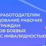 О программе субсидирования найма - Успенский район