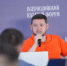 Министр экономики региона Алексей Юртаев принял участие в заседании Столыпинского клуба - Газета Рассвет