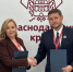 Санаторно-оздоровительный комплекс из Сочи повысит эффективность с помощью бережливых технологий - Газета Рассвет