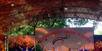 В селе Успенском состоялся районный фестиваль молодежной культуры "Молодежь за здоровый образ жизни!" - Успенский район