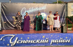 Еженедельно по субботам на бульваре села Успенского проводится цикл культурно- досуговых программ «Субботний вечер».
