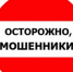 Screenshot_20241224_164234_Chrome-400x270.jpg - Отдел МВД России по Успенскому району