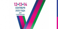 Приглашаем на жеребьёвку! - Газета Рассвет