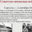 «Пусть дети не знают войны!» - Газета Рассвет