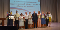 Инвестиции в будущее - Газета Рассвет