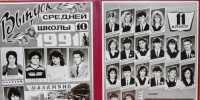 Силе любви подвластен мир! Сорок лет своей жизни Лариса Владимировна посвятила профессии учителя и сегодня преподает математику в маламинской школе - Газета Рассвет