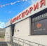 Время розлива тихих вин на предприятии «Новотерра» сократили на 40% - Газета Рассвет