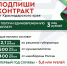 Заключившие контракт от Краснодарского края с Минобороны до 31 октября получат повышенную выплату - Успенский район