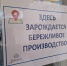 Пять организаций сферы туризма Краснодарского края, внедряющих бережливые технологии, вошли в ТОП-100 лучших здравниц России - Газета Рассвет