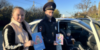 Начальник Госавтоинспекции Успенского района возглавил акцию «Автокресло-детям». - Успенский район