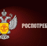 Территориальным отделом Управления Роспотребнадзора по Краснодарскому краю будет организована работа «горячих линий» - Успенский район