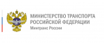На работу в ФГУП «УВО Минтранса России» Краснодарский филиал требуются сотрудники