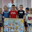Сохраняем энергию вместе. Всероссийский фестиваль энергосбережения #ВместеЯрче объединил воспитанников группы «Знайки» и «Росинка»   - Газета Рассвет