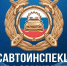 Госавтоинспекция Успенского района обращается к юным велосипедистам о необходимости соблюдения ПДД! - Успенский район