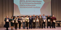 Твори добро другим во благо! - Газета Рассвет