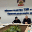 Команда Регионального центра компетенций приняла участие в селекторном совещании Министерства ТЭК и ЖКХ Краснодарского края - Газета Рассвет