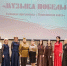 Лучшие из «Пушкарей». Детская школа искусств Успенского района стала лауреатом краевого конкурса «Пушкари» - Газета Рассвет