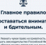 28 января – Международный день защиты персональных данных - Успенский район