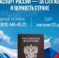 Паспорт России — за службу и верность стране. - Успенский район