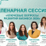 Конференция для предпринимателей и самозанятых «Твоя весна успеха» состоится 5 марта в Новокубанске - Успенский район