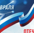 Дорогие земляки! - Газета Рассвет