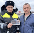 JPEG Файл - Отдел МВД России по Успенскому району
