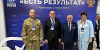 «Есть результат!» В Краснодаре состоялся региональный отчетно-программный форум - Газета Рассвет